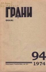 Книга Девочки и дамочки